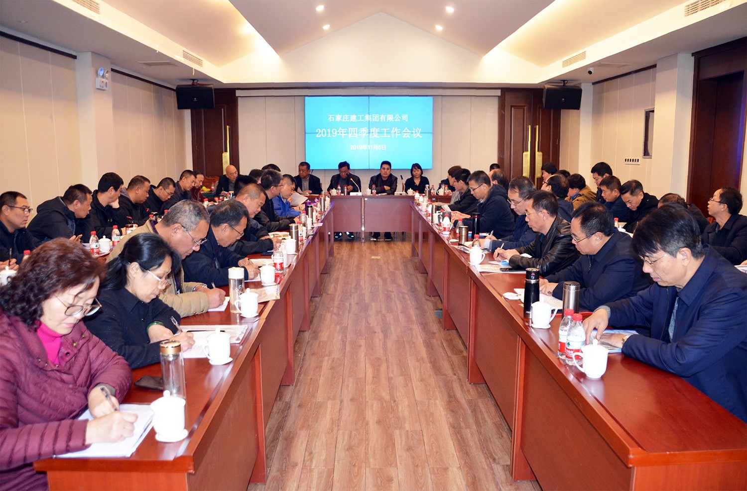 集團(tuán)公司召開(kāi)慶祝公司成立50周年暨2019年四季度工作會(huì)議